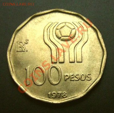 1 - Аргентина 100 песо (1978) ЧМ по футболу Р