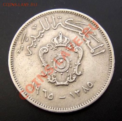 1 - Ливия 20 миллим (1965) А