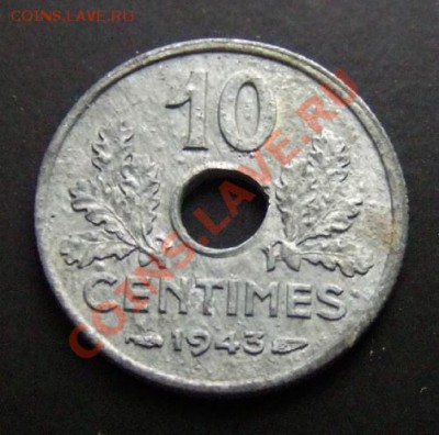 1 - Франция 10 сантимов (1943) цинк (мал.диам.) Р