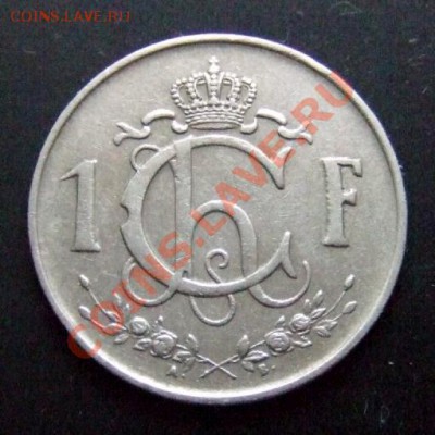 1 - Люксембург 1 франк (1952) Сталевар Р
