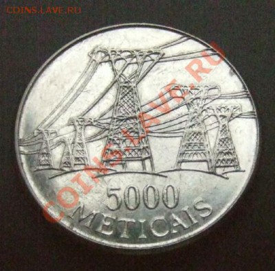 1 - Мозамбик 5000 метикал (1998) «Высоковольтка» №1 Р