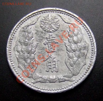 1 - Китай 10 фен (1940) «Японская оккупация» алюм. А