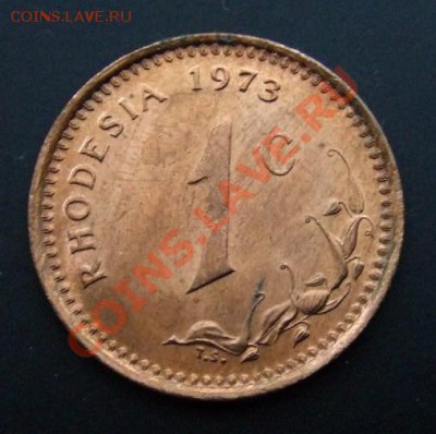 1 - Родезия 1 цент (1973) №1 Р