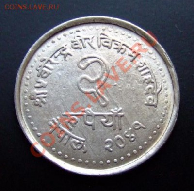 1 - Непал 2 рупии (1984) «Планирование семьи» Р