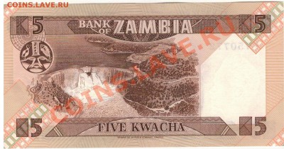 Замбия 5 квача 1980-88 до 03.02.14 в 22.00мск (6802) - 1-зам