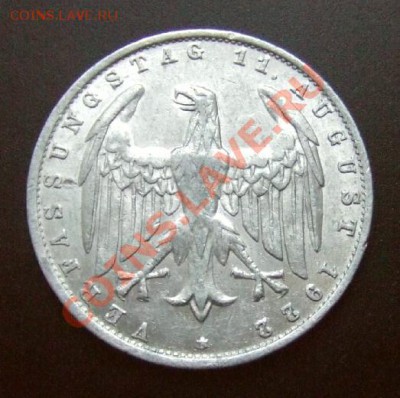 1 - Германия 3 марки (1922 А) А