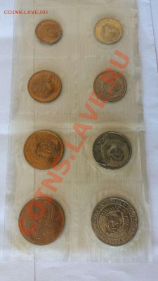 годовой набор монет  ссср 1966 до 05.02.14 до 22 00 по мск - IMG-20140121-WA0026