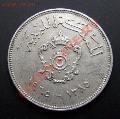 1 - Ливия 100 миллим (1965) №1 А