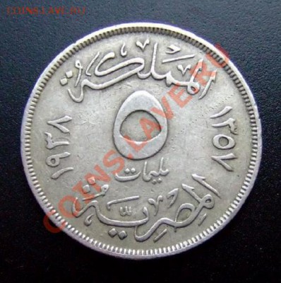 1 - Египет 5 миллим (1938) Р