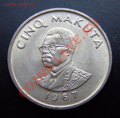 1 - Конго 5 макута (1967) №4 А