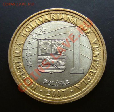 1 - Венесуэла 1 боливар (2007) бм Р