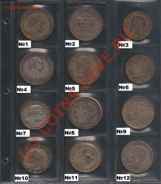 Помогите оценить марки Германии (1895, 1876, 1913, 1903) - 111.JPG