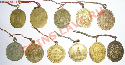 Церковные медали и жетоны. - S2