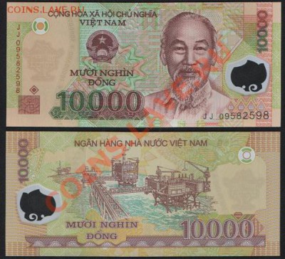 Проблемы с профилем - Вьетнам 10.000 донгов 2006-11 (пластик)