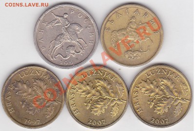 Что попадается среди современных монет - Находка № 01_0001