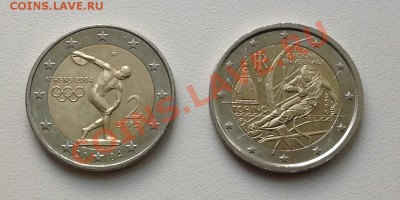 Обмен монетами (иностранщина) Jokeridze - IMG_2621.JPG