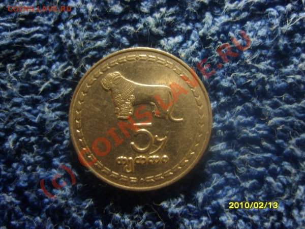 оцените иностранные монеты пожалуйста - S8301059.JPG