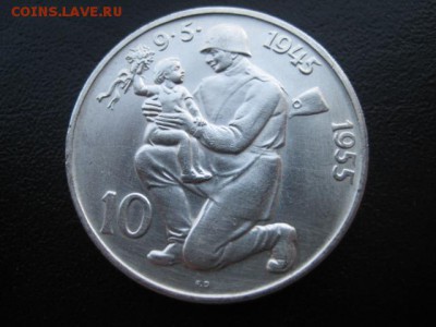 1955 ЧСР, 10 крон-Солдат, серебро, до 04.03 в 22-10 мск - IMG_0645.JPG