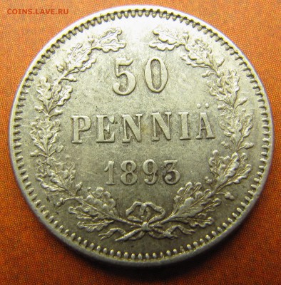 Коллекционные монеты форумчан (регионы) - IMG_0671.JPG