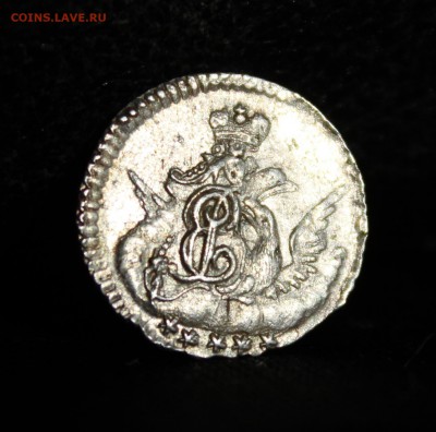 Коллекционные монеты форумчан (мелкое серебро, 5-25 коп) - IMG_1044.JPG