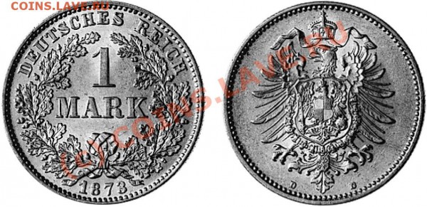 Марка 1876 года. - 1 марка имперская.JPG
