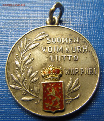 Финские дореволюционные спортивные медали - IMG_0654.JPG