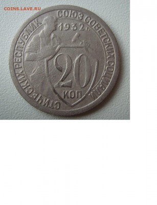 Фото редких и нечастых разновидностей монет СССР - 0505