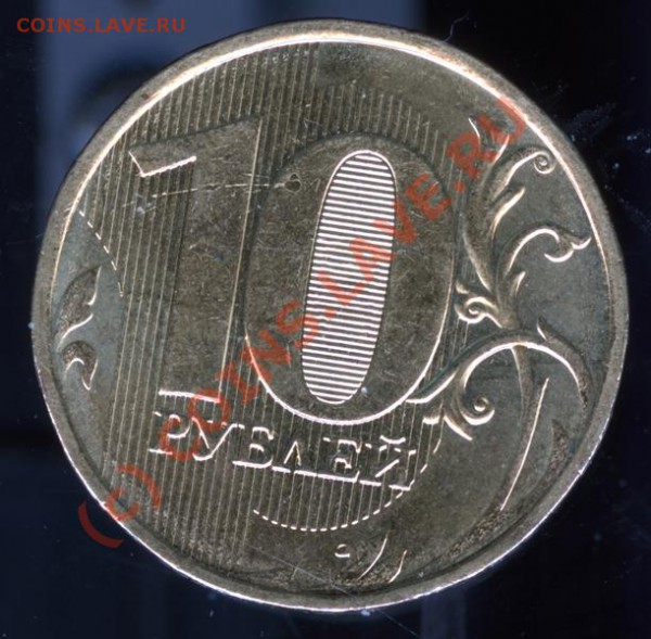 Монеты 2009 года (Открыть тему - модератору в ЛС) - 111116mal