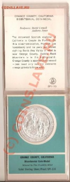 Медаль Калифорния 1969г - сканирование0117