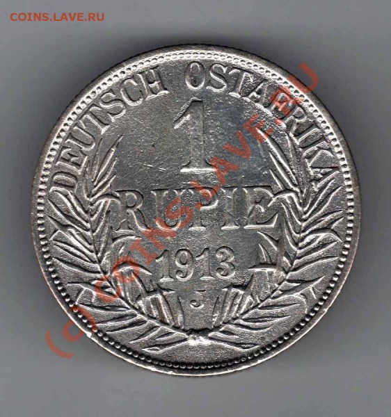 Германская Восточная Африка. 1 Рупия. Серебро. 1913 год - DAO2