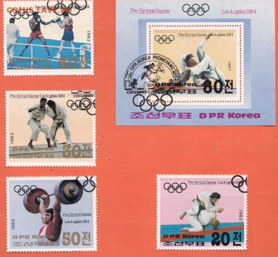 КНДР: марки 1983, 1984. - 5
