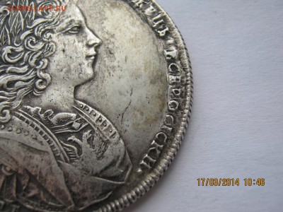 Рубль Петра II 1727 СПБ - IMG_2797.JPG