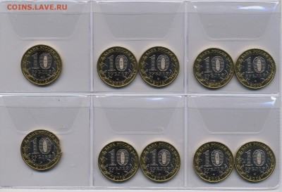 10 р БМ СО-Алания-2(Две) монеты: смещение вставки, щель . - ScanImage008