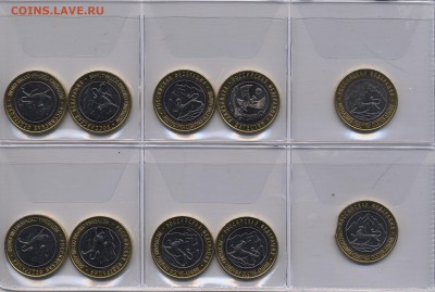 10 р БМ СО-Алания-2(Две) монеты: смещение вставки, щель . - ScanImage009