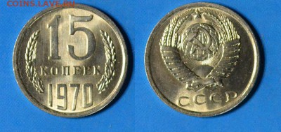 1 гривна стоит 3 рубля 70 копеек. Монета 70 копеек. 71 Копейка. Стоимость 10 копеек 71 года.