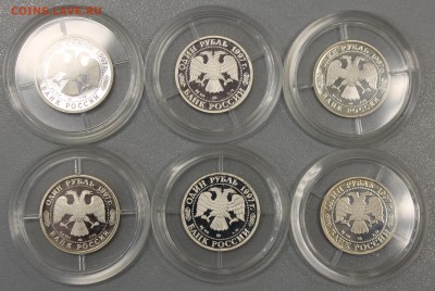 Москва - 850 6 монет по 1 руб серебро - IMG_5098.JPG