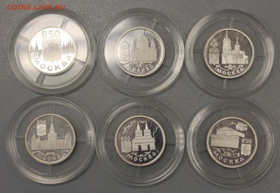 Москва - 850 6 монет по 1 руб серебро - IMG_5097.JPG