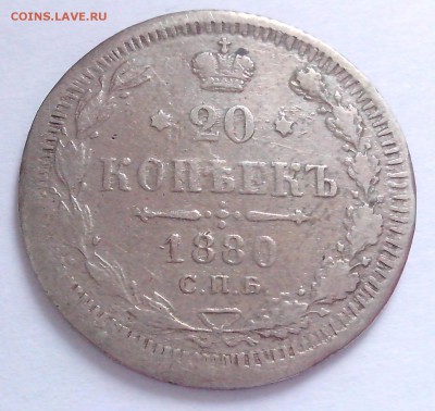 Фальшивые монеты России до 1917г сделанные в ущерб обращению - 998 002