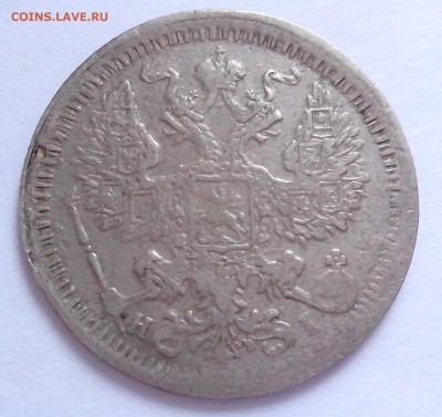 Фальшивые монеты России до 1917г сделанные в ущерб обращению - 998 003