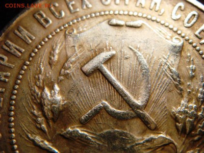 1 рубль 1921 - DSC01864.JPG