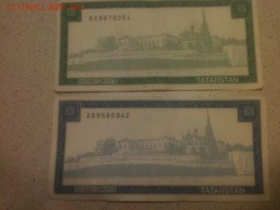 Татарстан. Медицинские чеки  1994 г.в прессе - A18VV_R-EuE