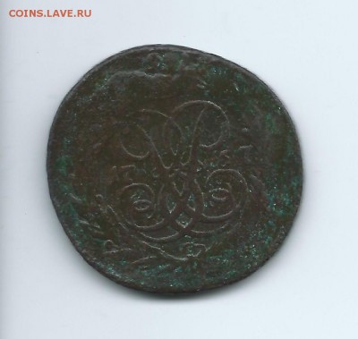 2 копейки 1757 перечекан с облачной копейки 1755 - 3