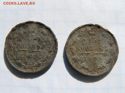 Фальшивые монеты России до 1917г сделанные в ущерб обращению - 15к_1909_Р