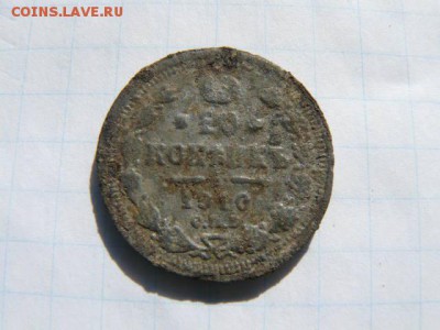 Фальшивые монеты России до 1917г сделанные в ущерб обращению - 20к_1910_Р