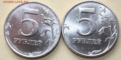 5 рублей unc. 5 Рублей 1997 ММД. 5 Рублей 1997 UNC. Шт 2.4 5 рублей ММД.
