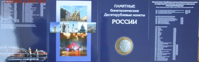 Новый каталог КОН РОС Банкноты разных стран и многое другое - IMG_6202