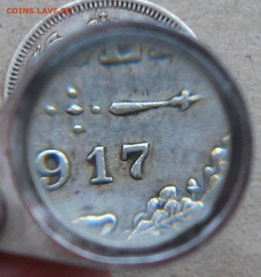 20 копеек 1917 г. на ОПОЗНАНИЕ !!! - DSCF5279.JPG