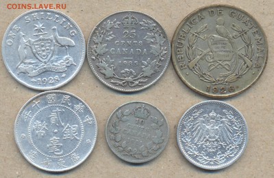 На оценку небольшая группа серебряных монет. - гр1