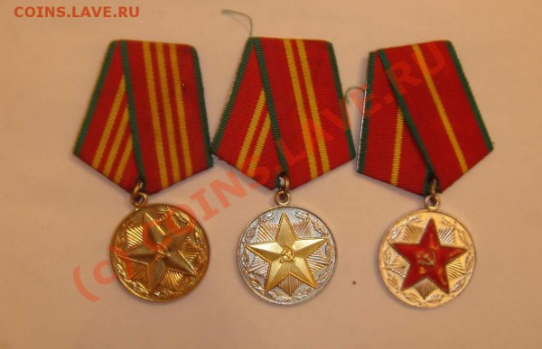 медали 3-степеней за безупречную службу. - DSC05842_thumb