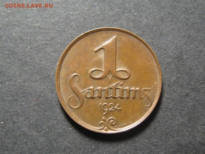 1 Сантим Латвия.1924 г.до 24.04.14.  22-00 - IMG_4210.JPG